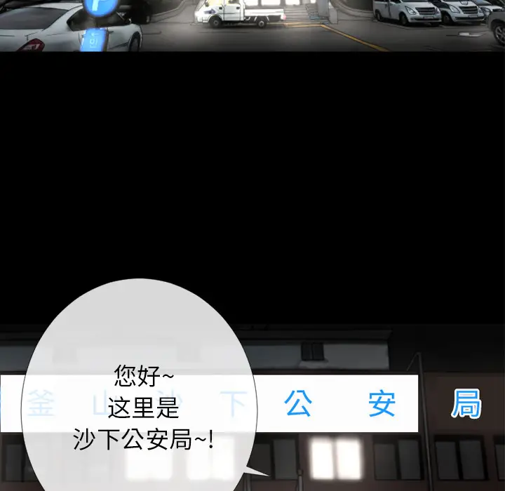 超乎想像[顶通]韩漫全集-第12话无删减无遮挡章节图片 