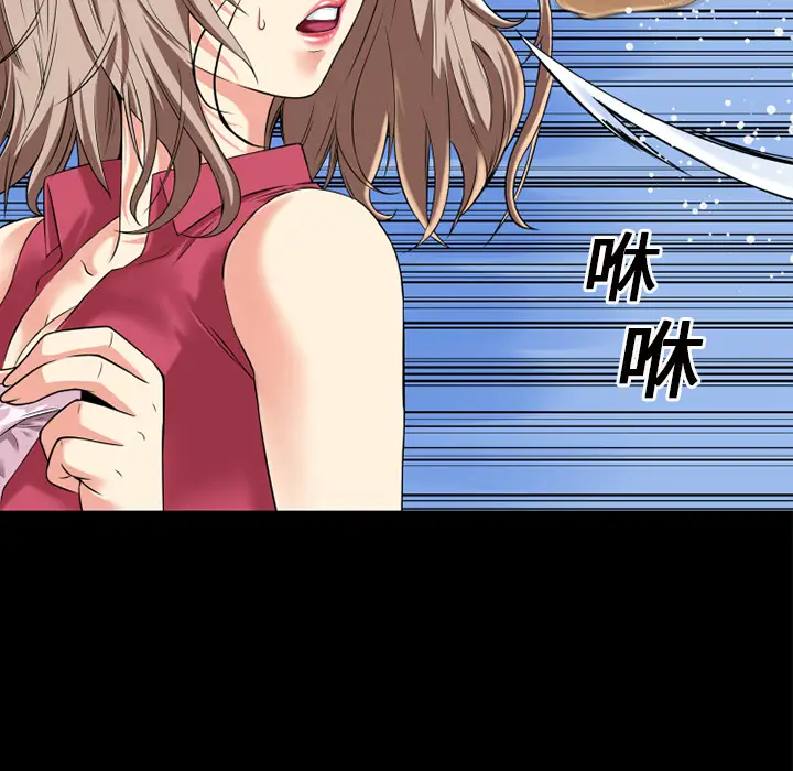 超乎想像[顶通]韩漫全集-第12话无删减无遮挡章节图片 