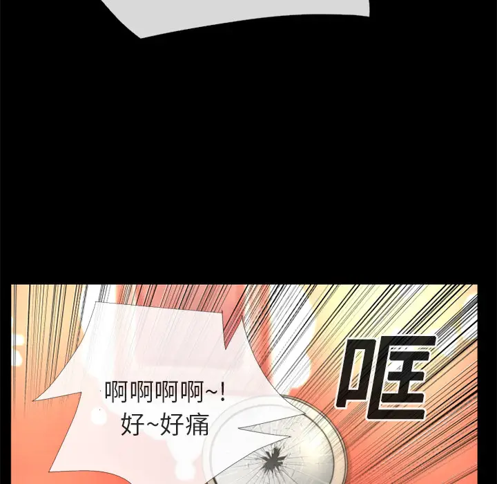 超乎想像[顶通]韩漫全集-第12话无删减无遮挡章节图片 
