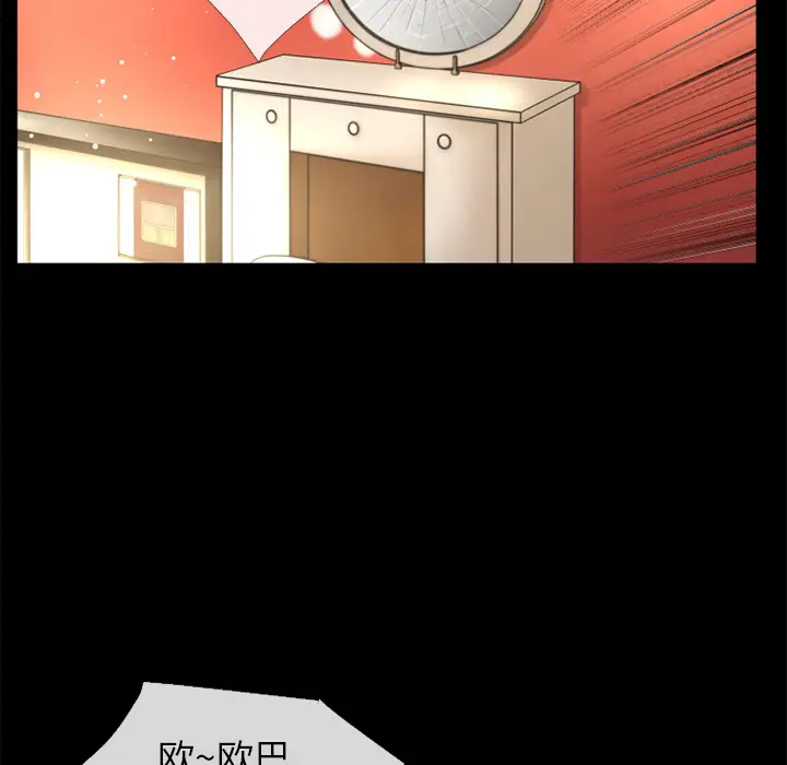 超乎想像[顶通]韩漫全集-第12话无删减无遮挡章节图片 