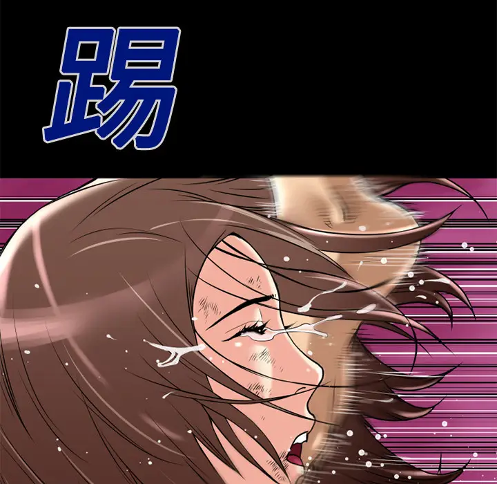 超乎想像[顶通]韩漫全集-第12话无删减无遮挡章节图片 