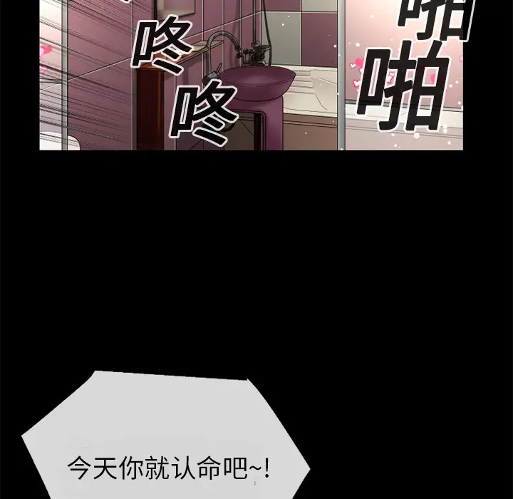 超乎想像[顶通]韩漫全集-第12话无删减无遮挡章节图片 