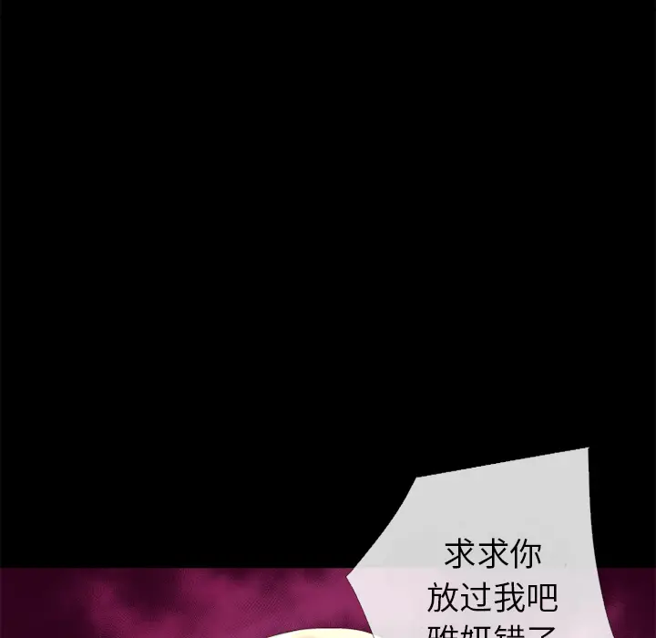 超乎想像[顶通]韩漫全集-第12话无删减无遮挡章节图片 