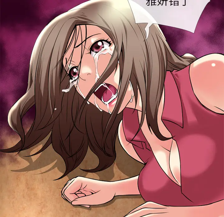 超乎想像[顶通]韩漫全集-第12话无删减无遮挡章节图片 