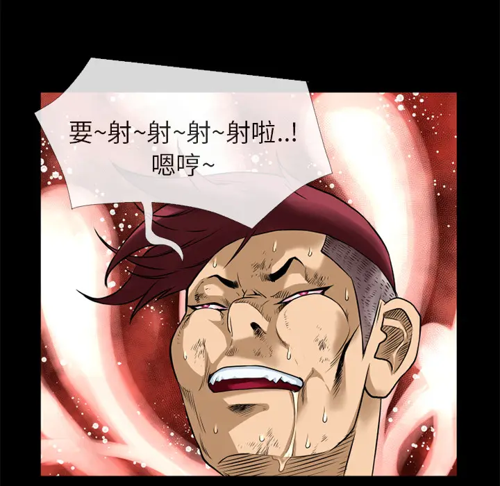 超乎想像[顶通]韩漫全集-第12话无删减无遮挡章节图片 