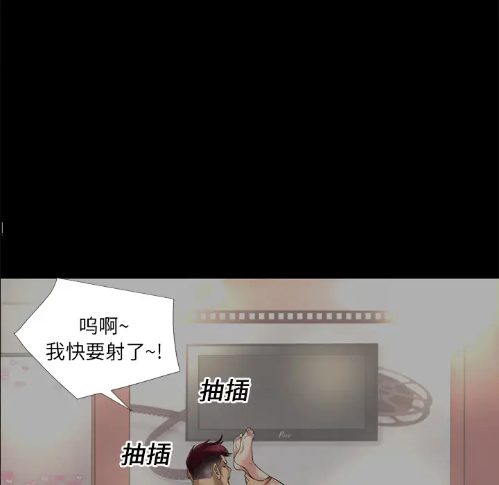 超乎想像[顶通]韩漫全集-第13话无删减无遮挡章节图片 