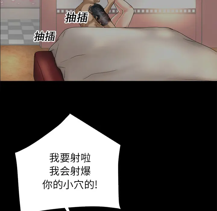 超乎想像[顶通]韩漫全集-第13话无删减无遮挡章节图片 