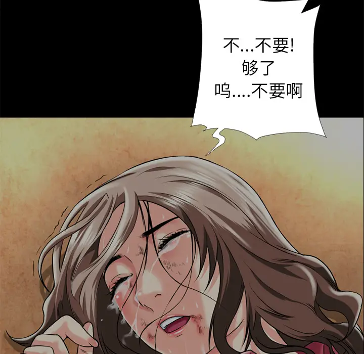 超乎想像[顶通]韩漫全集-第13话无删减无遮挡章节图片 