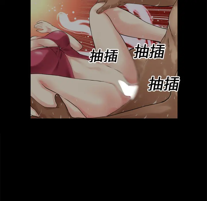 超乎想像[顶通]韩漫全集-第13话无删减无遮挡章节图片 