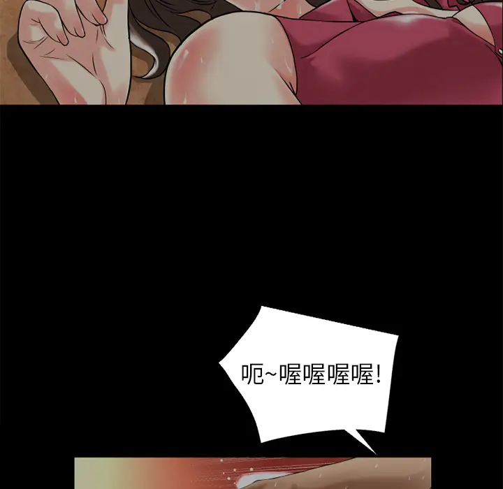 超乎想像[顶通]韩漫全集-第13话无删减无遮挡章节图片 