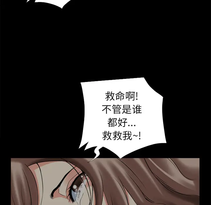 超乎想像[顶通]韩漫全集-第13话无删减无遮挡章节图片 