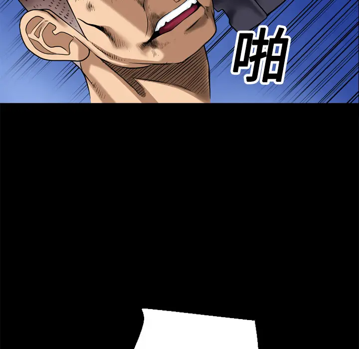 超乎想像[顶通]韩漫全集-第13话无删减无遮挡章节图片 
