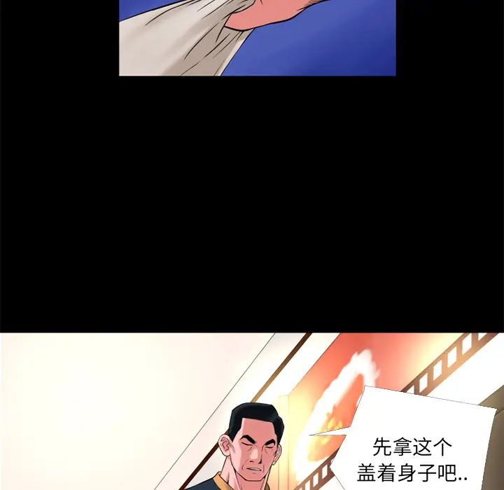 超乎想像[顶通]韩漫全集-第13话无删减无遮挡章节图片 