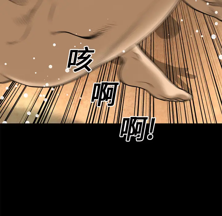 超乎想像[顶通]韩漫全集-第13话无删减无遮挡章节图片 