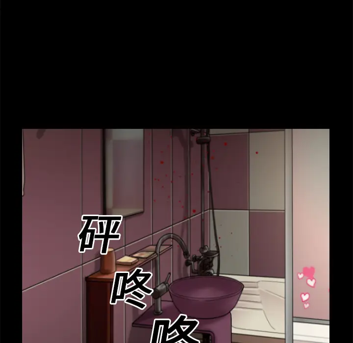 超乎想像[顶通]韩漫全集-第13话无删减无遮挡章节图片 