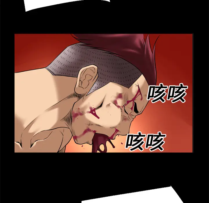 超乎想像[顶通]韩漫全集-第13话无删减无遮挡章节图片 