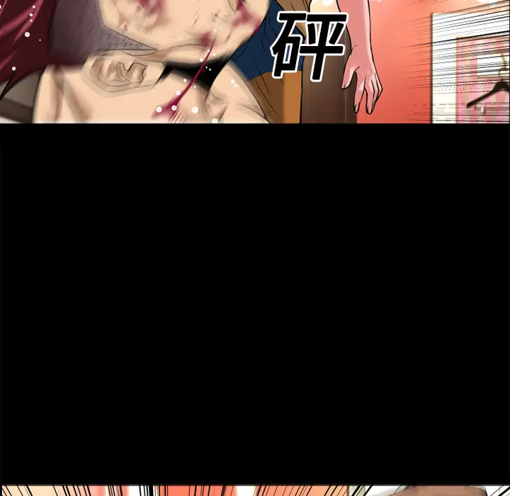 超乎想像[顶通]韩漫全集-第13话无删减无遮挡章节图片 