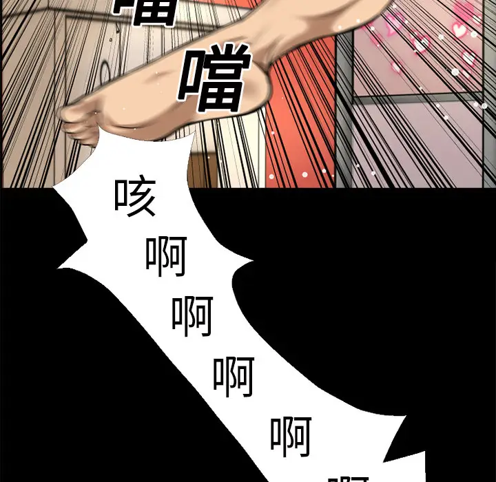 超乎想像[顶通]韩漫全集-第13话无删减无遮挡章节图片 