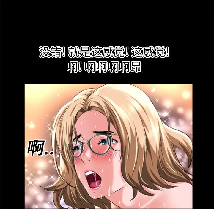 超乎想像[顶通]韩漫全集-第13话无删减无遮挡章节图片 