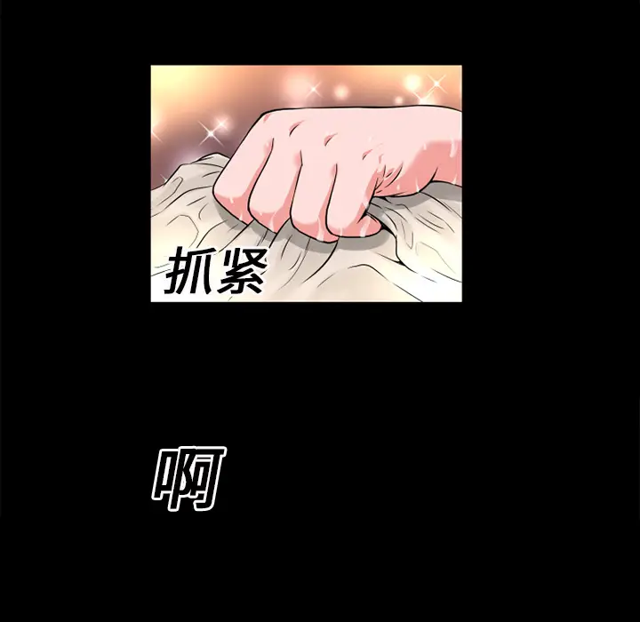 超乎想像[顶通]韩漫全集-第13话无删减无遮挡章节图片 