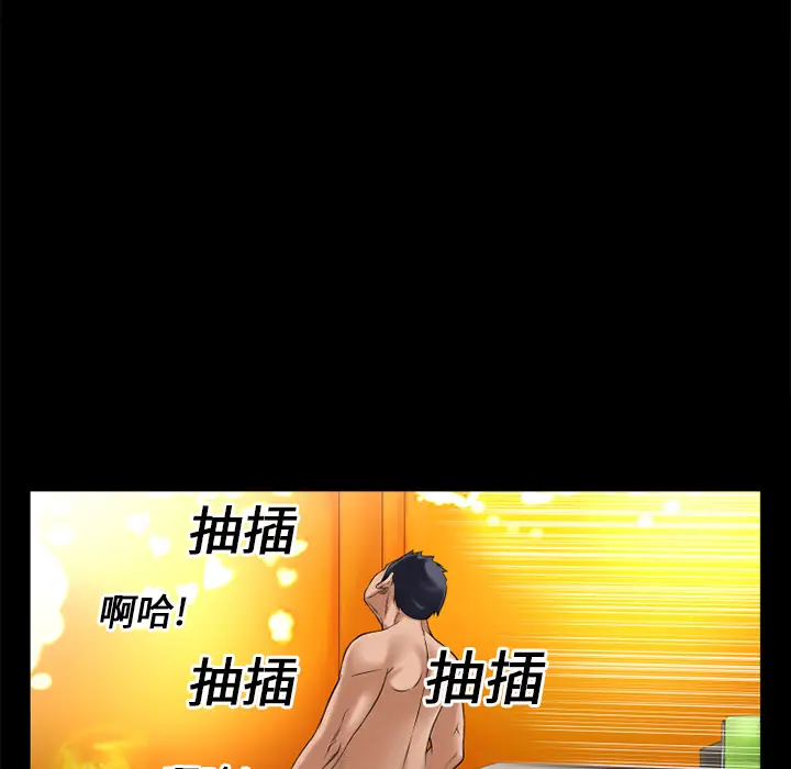 超乎想像[顶通]韩漫全集-第14话无删减无遮挡章节图片 