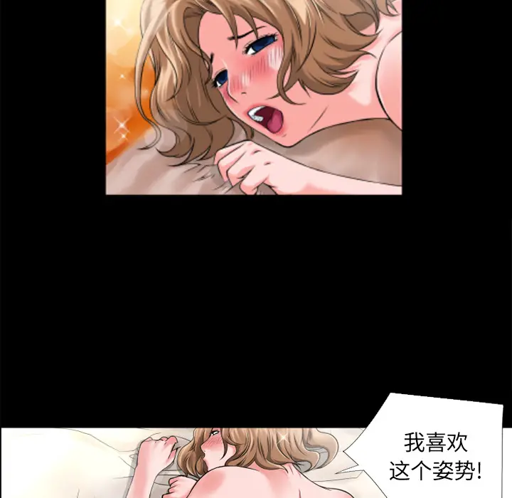 超乎想像[顶通]韩漫全集-第14话无删减无遮挡章节图片 