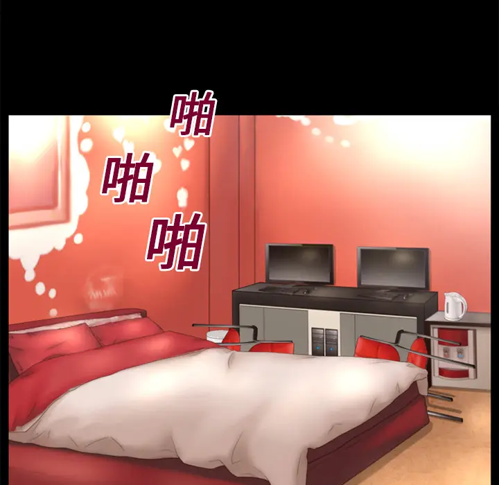超乎想像[顶通]韩漫全集-第14话无删减无遮挡章节图片 
