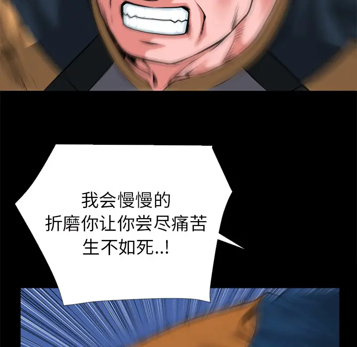 超乎想像[顶通]韩漫全集-第14话无删减无遮挡章节图片 