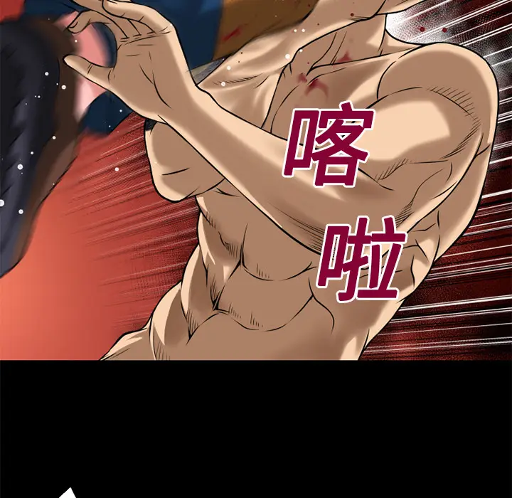 超乎想像[顶通]韩漫全集-第14话无删减无遮挡章节图片 