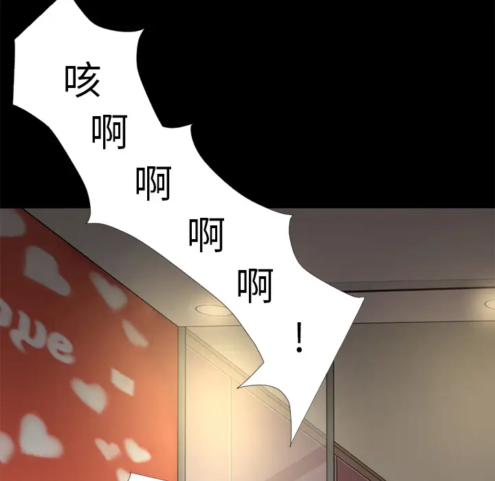 超乎想像[顶通]韩漫全集-第14话无删减无遮挡章节图片 