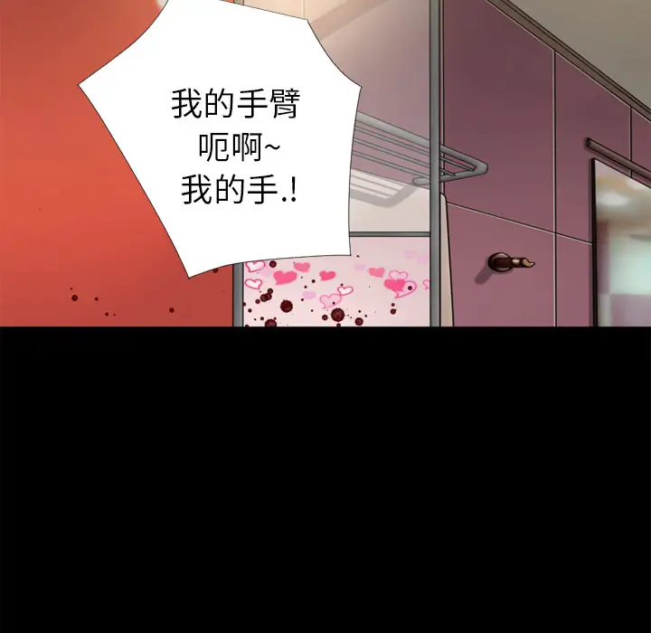 超乎想像[顶通]韩漫全集-第14话无删减无遮挡章节图片 