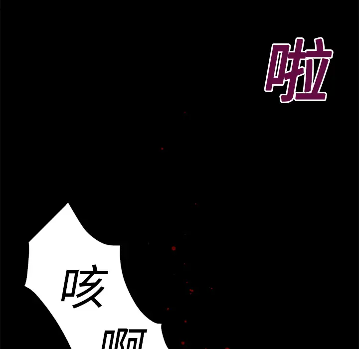 超乎想像[顶通]韩漫全集-第14话无删减无遮挡章节图片 