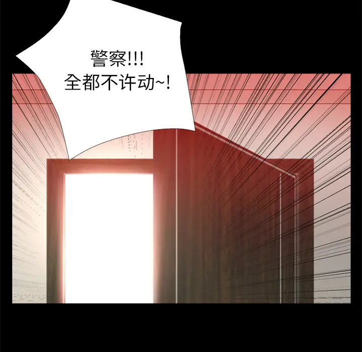 超乎想像[顶通]韩漫全集-第14话无删减无遮挡章节图片 