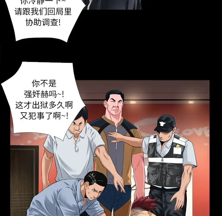 超乎想像[顶通]韩漫全集-第14话无删减无遮挡章节图片 