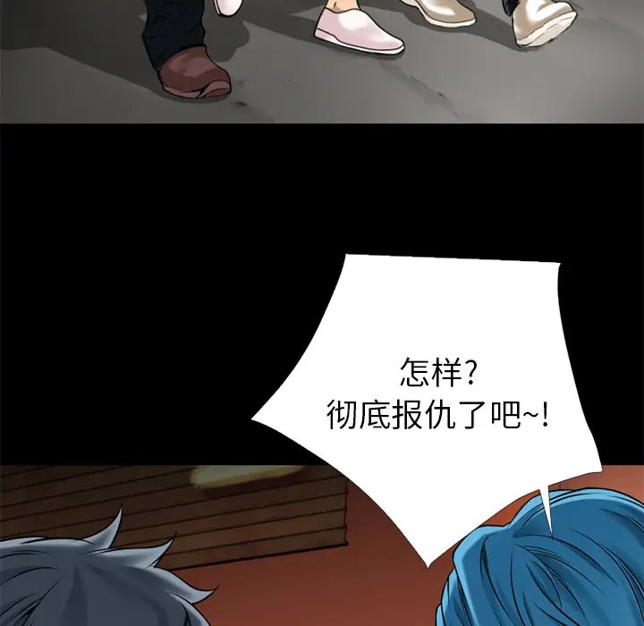 超乎想像[顶通]韩漫全集-第14话无删减无遮挡章节图片 