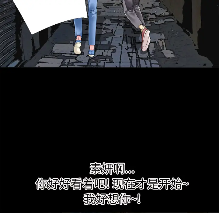 超乎想像[顶通]韩漫全集-第14话无删减无遮挡章节图片 