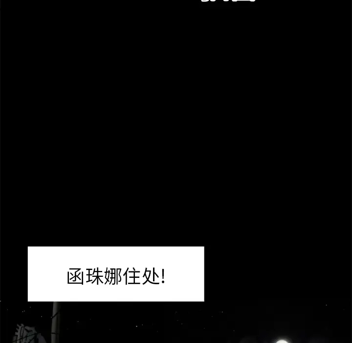 超乎想像[顶通]韩漫全集-第14话无删减无遮挡章节图片 