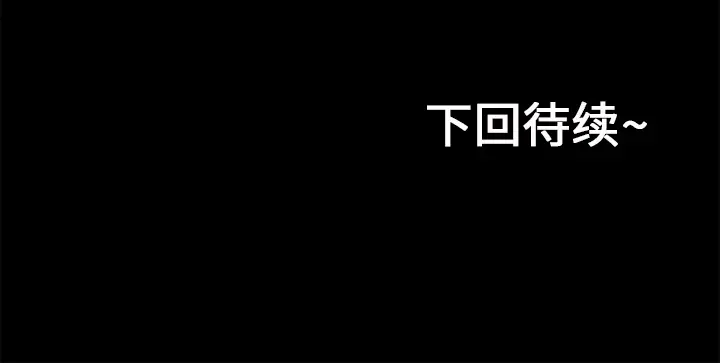 超乎想像[顶通]韩漫全集-第14话无删减无遮挡章节图片 