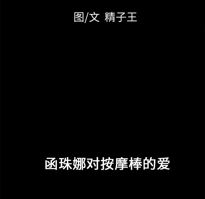 超乎想像[顶通]韩漫全集-第15话无删减无遮挡章节图片 