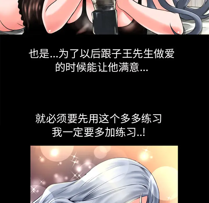 超乎想像[顶通]韩漫全集-第15话无删减无遮挡章节图片 