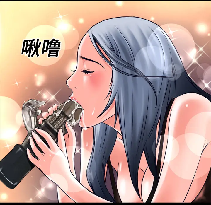 超乎想像[顶通]韩漫全集-第15话无删减无遮挡章节图片 