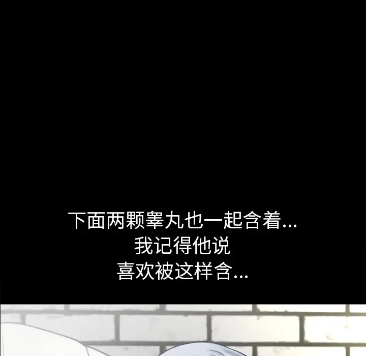 超乎想像[顶通]韩漫全集-第15话无删减无遮挡章节图片 