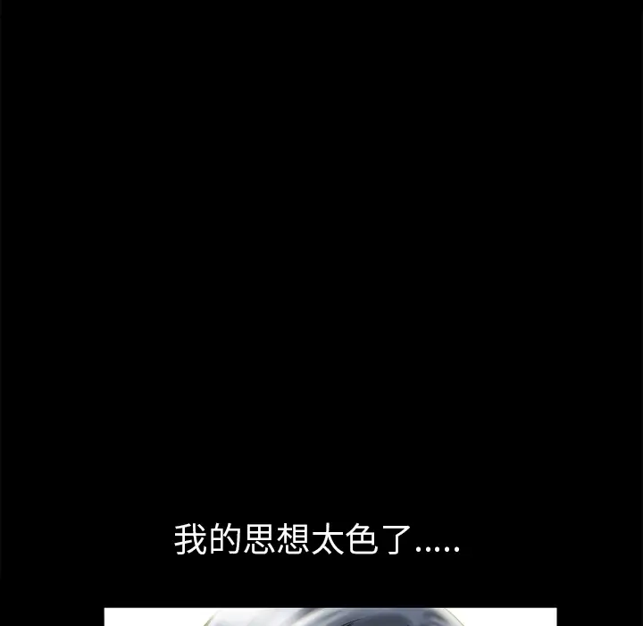 超乎想像[顶通]韩漫全集-第15话无删减无遮挡章节图片 