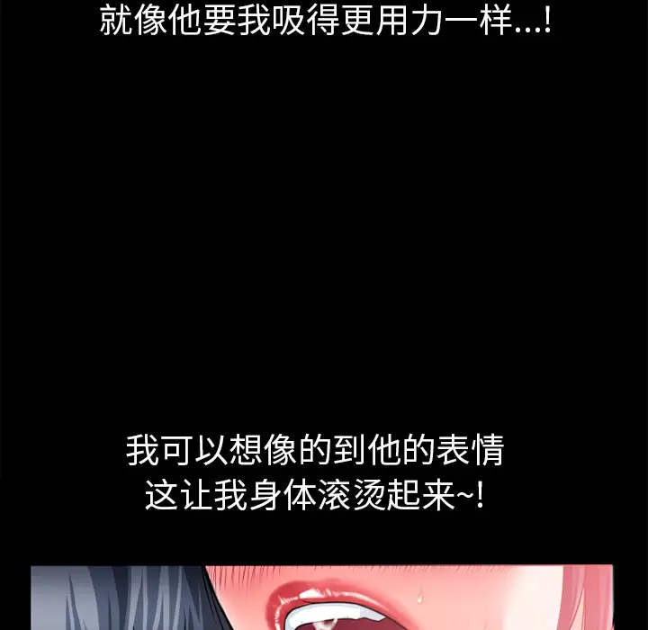 超乎想像[顶通]韩漫全集-第15话无删减无遮挡章节图片 
