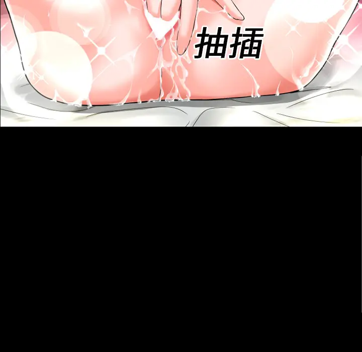 超乎想像[顶通]韩漫全集-第15话无删减无遮挡章节图片 