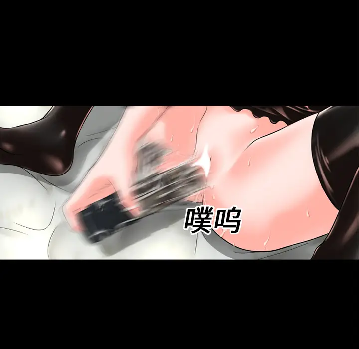 超乎想像[顶通]韩漫全集-第15话无删减无遮挡章节图片 