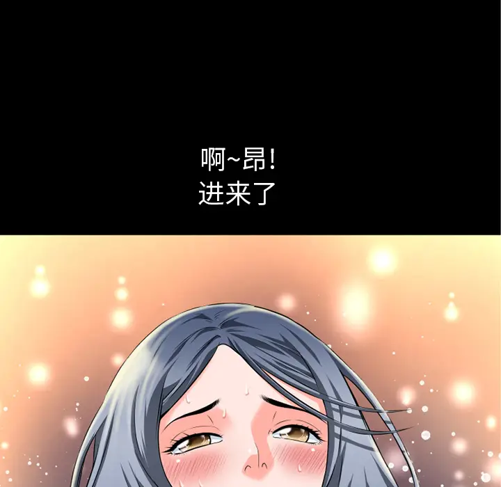 超乎想像[顶通]韩漫全集-第15话无删减无遮挡章节图片 