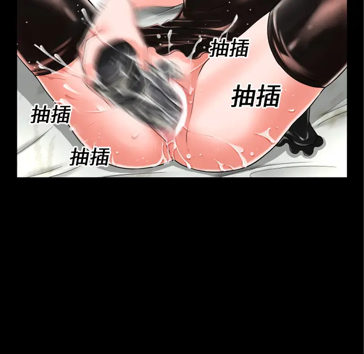 超乎想像[顶通]韩漫全集-第15话无删减无遮挡章节图片 