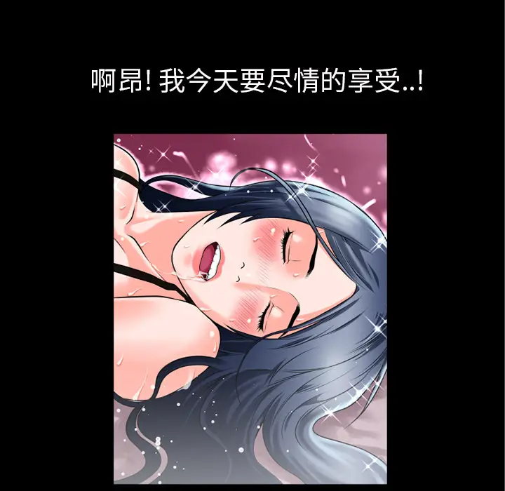 超乎想像[顶通]韩漫全集-第15话无删减无遮挡章节图片 