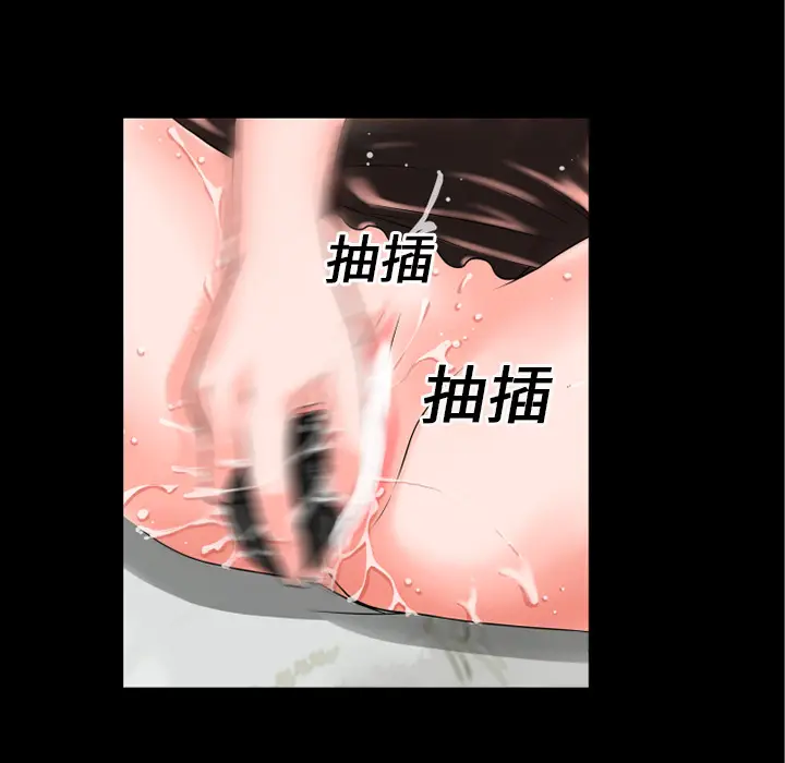 超乎想像[顶通]韩漫全集-第15话无删减无遮挡章节图片 